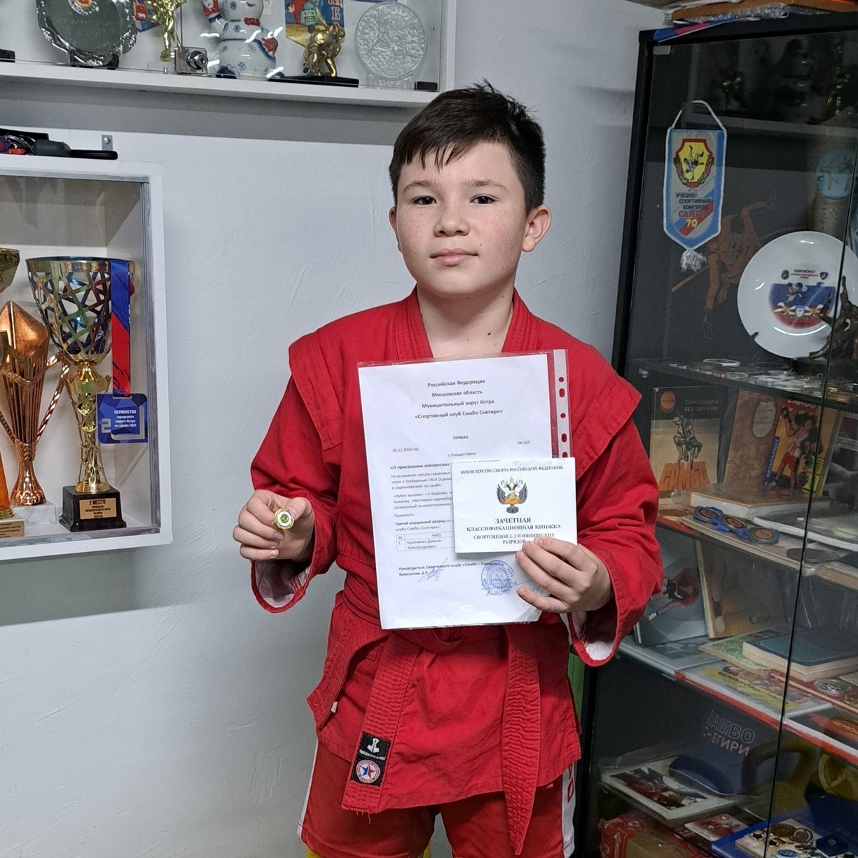 Самбист Ск Самбо Снегири Кравченко Демьян