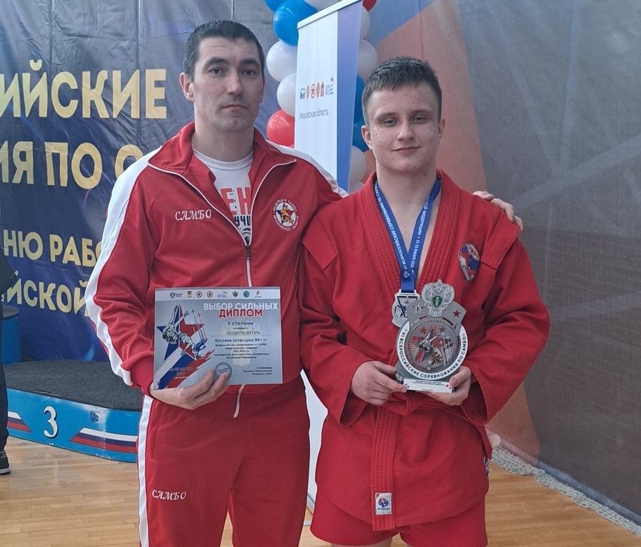 Всероссийские соревнования по самбо посвященные дню работника прокуратуры, г. Домодедово тренер Бикмуллин Дим Рашидович с учеником Колковым Игорем, Ск Самбо Снегири