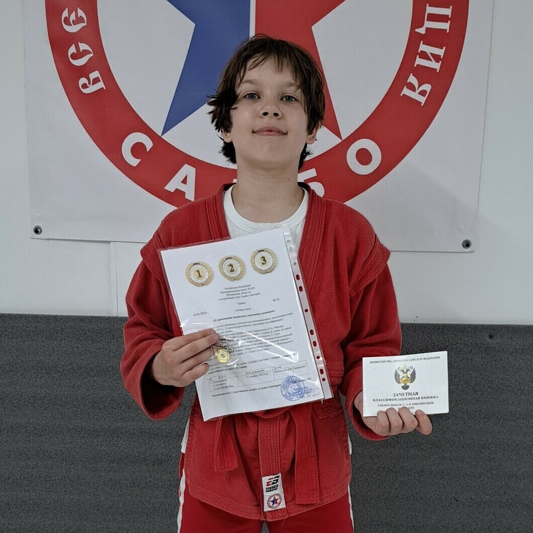 Самбистка СК Самбо Снегири Новикова Елизавета