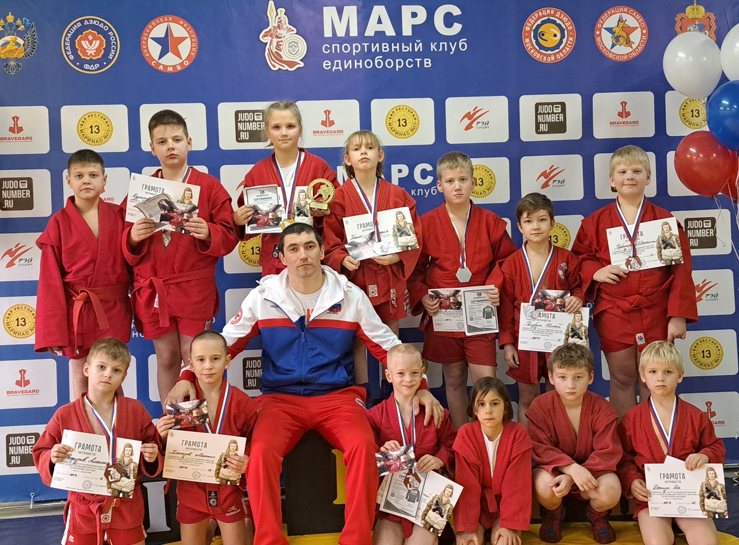 <span style="font-weight: bold;">Спортивное Самбо</span>